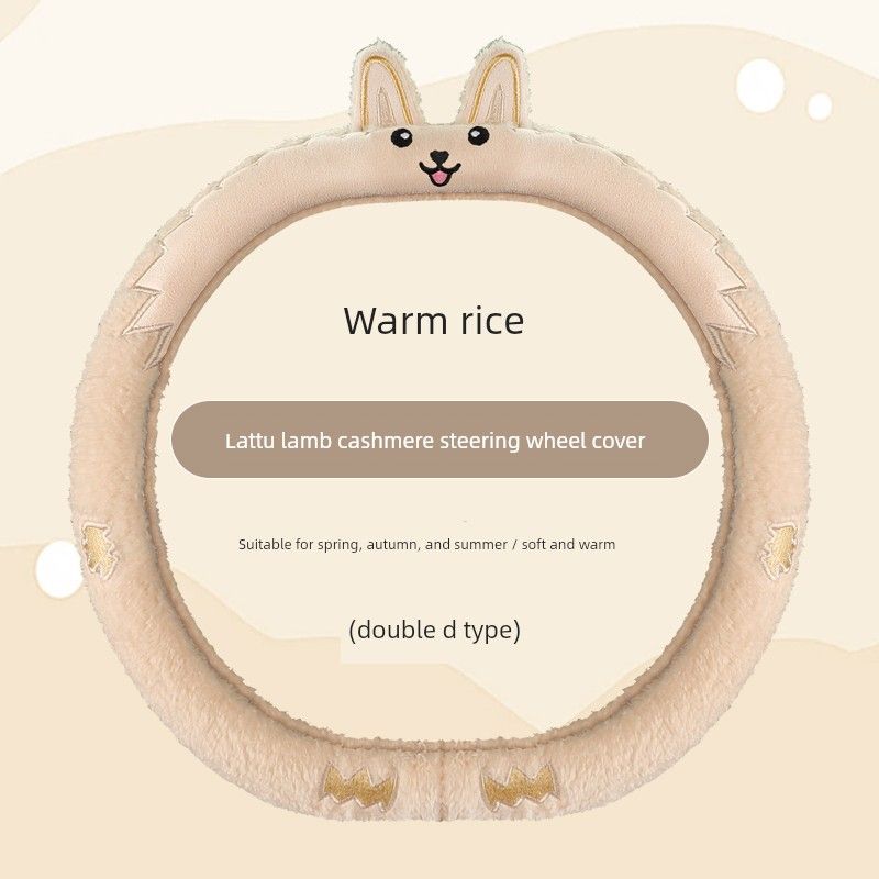 Cute Winter Plush Car Steering Wheel Cover with Goddess, Warm and Colorful Star Designs, Sona, Yuanbao, and Thunder Cartoon Handle Cover Warm Rice-Double D
Cute Winter Plush Car Steering Wheel Cover with Goddess, Warm and Colorful Star Designs, Sona, Yuanbao, and Thunder Cartoon Handle Cover Warm Rice-Double D