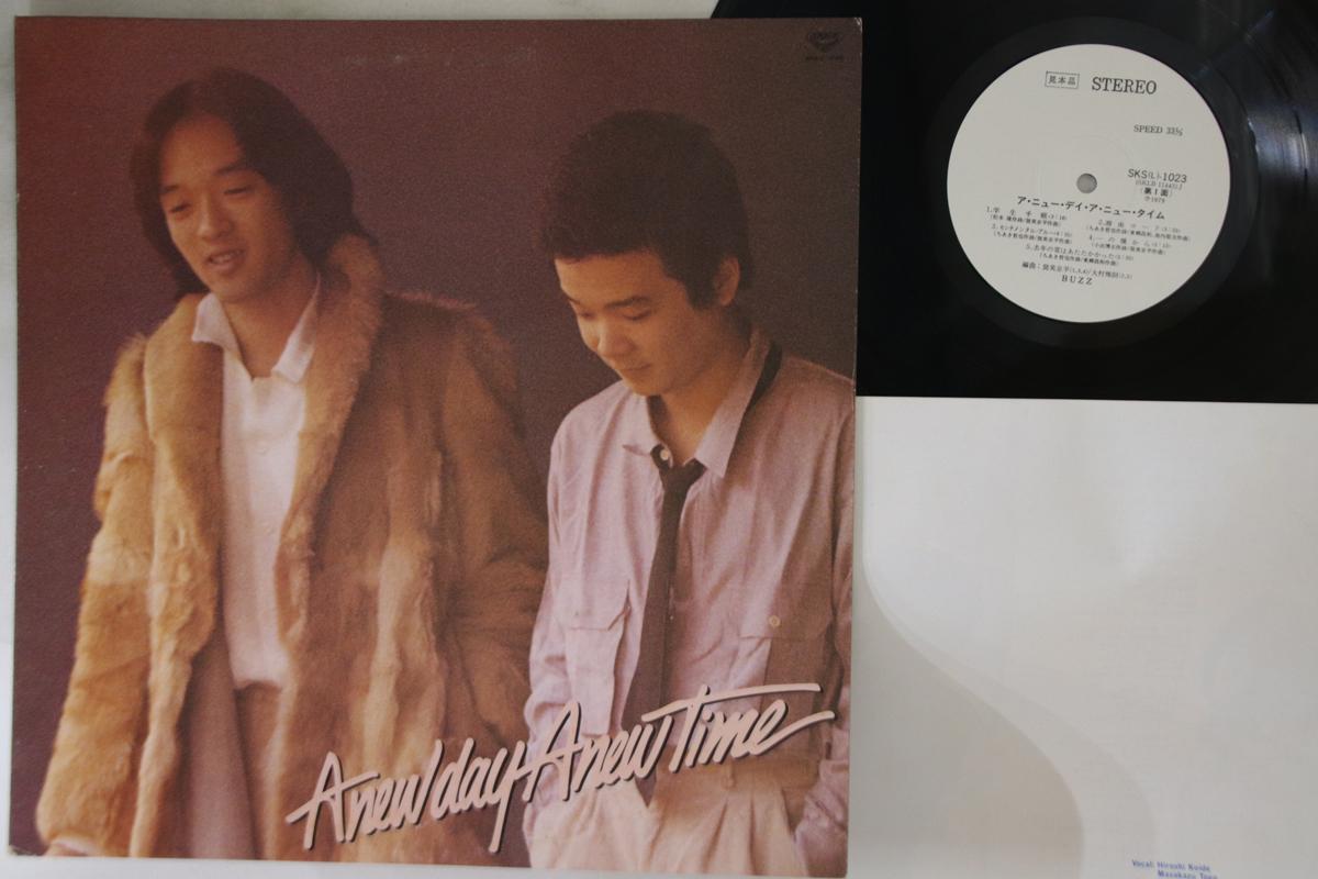 LP Record BUZZ - A New Day A New Time SKS1023PROMO LONDON Japan Japanese Pop/Rock Used
LP Record BUZZ - A New Day A New Time SKS1023PROMO LONDON Japan Japanese Pop/Rock Used