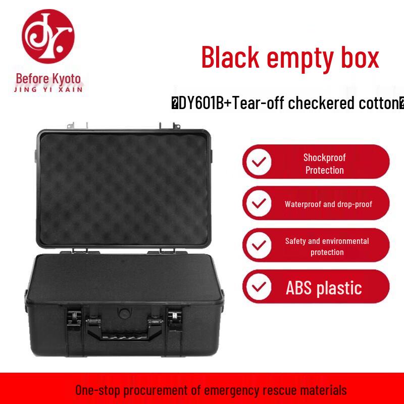 Waterproof Safety Equipment Case
Waterproof Safety Equipment Case
