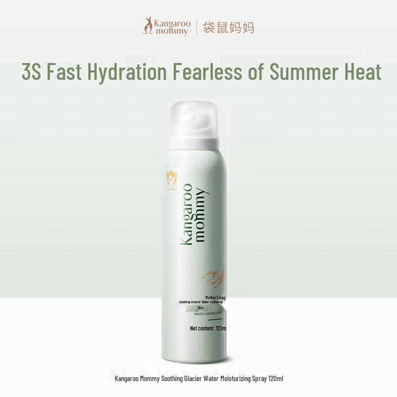 Kangaroo Mommy Soothing Ice Glacier Hydrating Spray 120ml
Kangaroo Mommy Soothing Ice Glacier Hydrating Spray 120ml