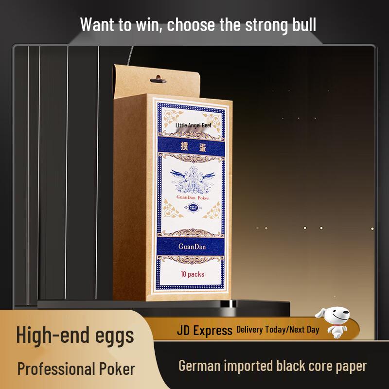 Benniu German Black Core Guandan Playing Cards
Benniu German Black Core Guandan Playing Cards