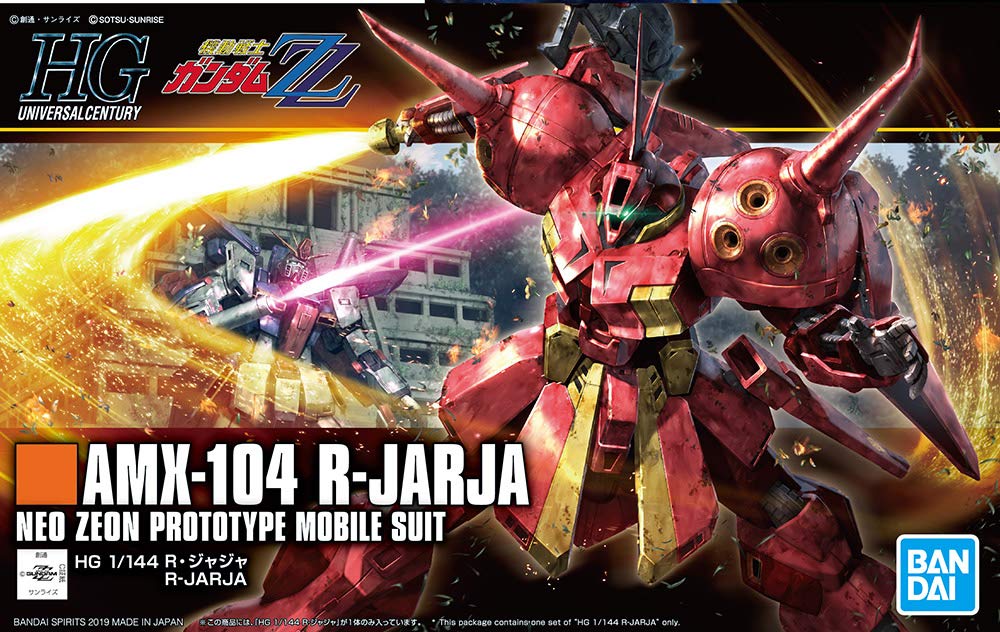HGUC Mobile Suit Gundam ZZ R. Jaja 1/144 scale pre-colored plastic model
HGUC Mobile Suit Gundam ZZ R. Jaja 1/144 scale pre-colored plastic model