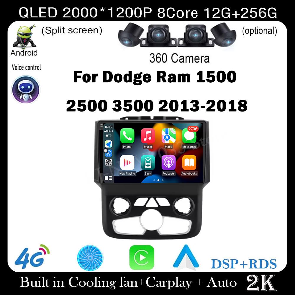 9-дюймовый Android Auto Car Radio для Dodge Ram 1500 2500 3500 2013-2018 Carplay Manual Ac StereoNavigation Carplay Touchscreen BT
9-дюймовый Android Auto Car Radio для Dodge Ram 1500 2500 3500 2013-2018 Carplay Manual Ac StereoNavigation Carplay Touchscreen BT
