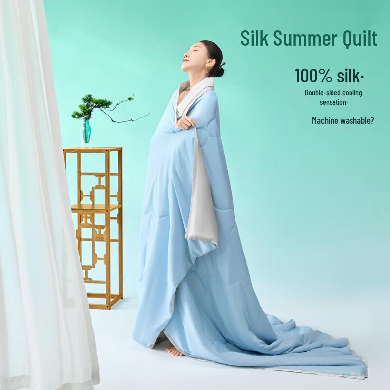 Taihu Snow Double-Sided Cooling Tussah Silk Summer Quilt 200cm*230cm
Taihu Snow Double-Sided Cooling Tussah Silk Summer Quilt 200cm*230cm