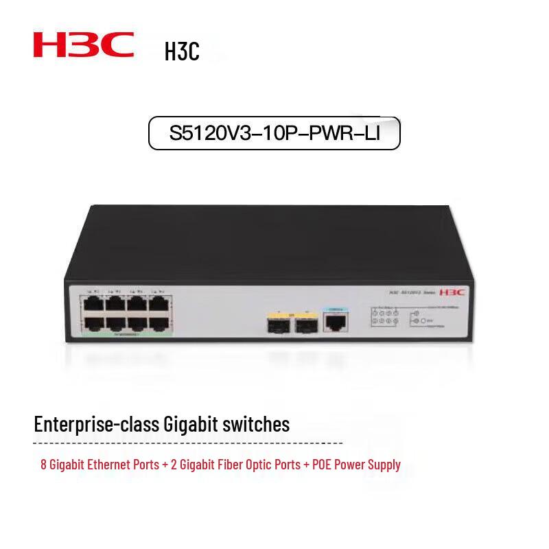 H3C S5120V3-10P-PWR-LI 10-Port Gigabit Managed PoE Switch
H3C S5120V3-10P-PWR-LI 10-Port Gigabit Managed PoE Switch
