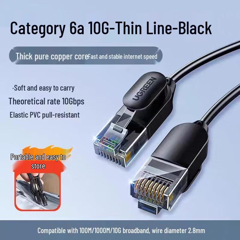 UGREEN Cat6A Pure Copper Ethernet Patch Cable
UGREEN Cat6A Pure Copper Ethernet Patch Cable