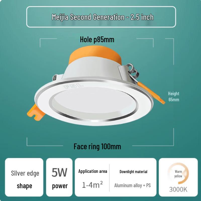 FSL LED Recessed Downlight
FSL LED Recessed Downlight
