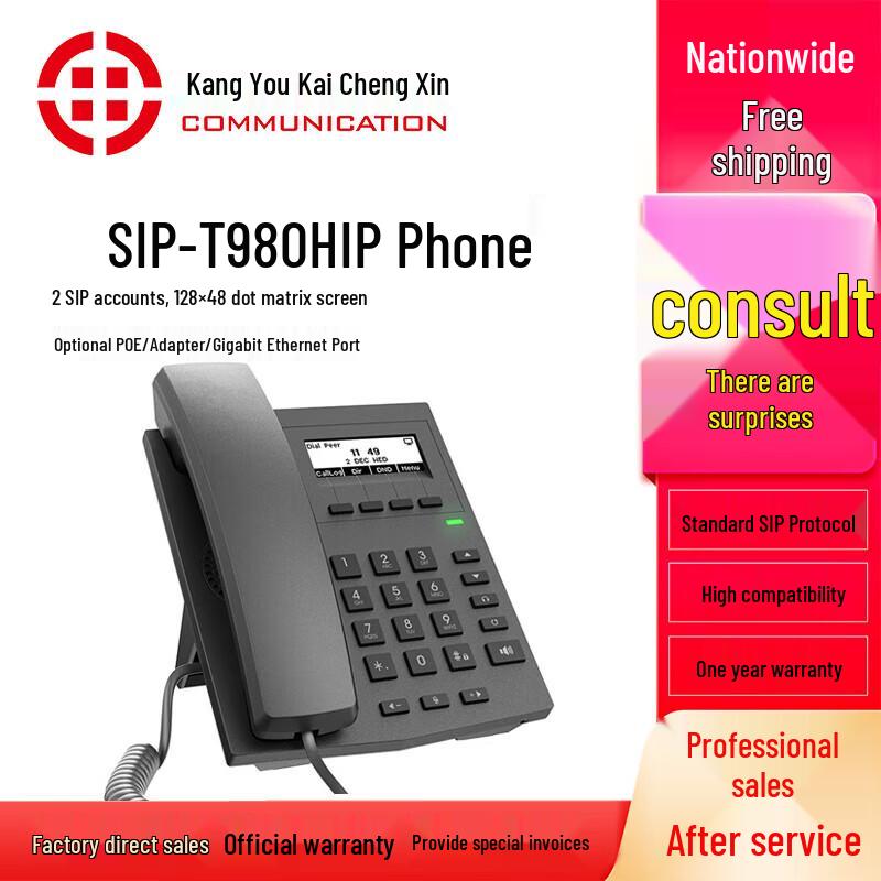 Kangyoukaixin SIP-T980H Android Wireless IP Phone (CN version)
Kangyoukaixin SIP-T980H Android Wireless IP Phone (CN version)