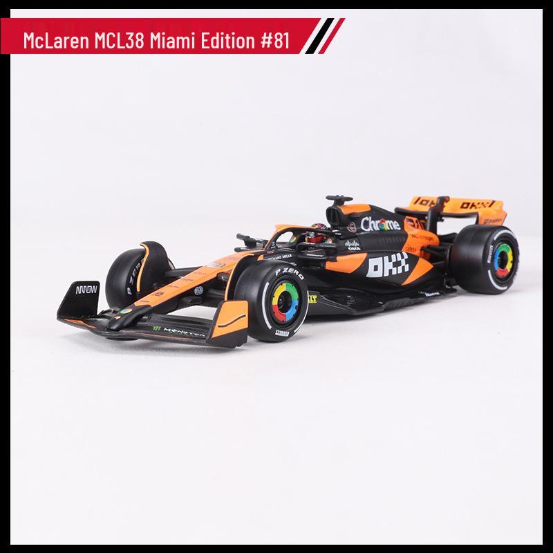 Bburago McLaren MCL38 F1 1:Модель гоночного автомобиля 43 сплава 2024
Bburago McLaren MCL38 F1 1:Модель гоночного автомобиля 43 сплава 2024