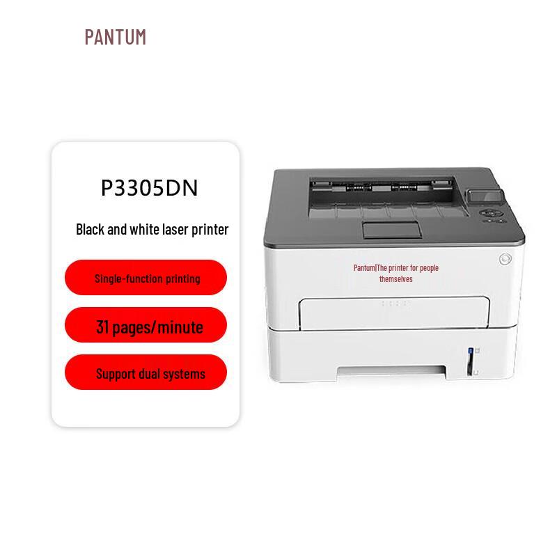 Pantum P3305DN A4 Black and White Laser Printer CN plug (adapter included)
Pantum P3305DN A4 Black and White Laser Printer CN plug (adapter included)