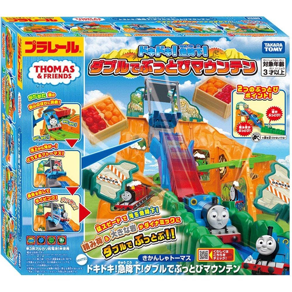 Takara Tomy Plarail Thomas Double Drop Mountain Train Toy for Ages 3 and Up
Takara Tomy Plarail Thomas Double Drop Mountain Train Toy for Ages 3 and Up