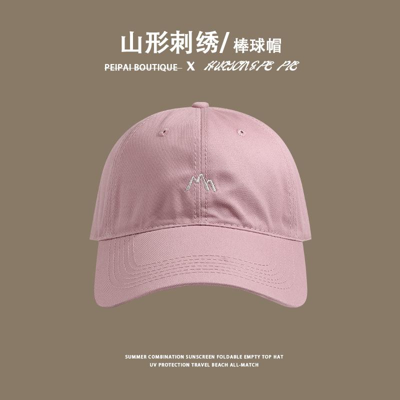 New baseball cap version shows the face, small embroidered sunscreen visor, versatile soft top student peaked hat, man one size
New baseball cap version shows the face, small embroidered sunscreen visor, versatile soft top student peaked hat, man one size