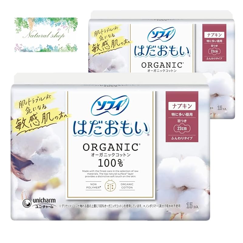 Sophie Hadamoi organic cotton 23cm 15 sheets x 2 packs Total 30 pieces Particularly common during the day with wings Buy in bulk napkin Sanitary
Sophie Hadamoi organic cotton 23cm 15 sheets x 2 packs Total 30 pieces Particularly common during the day with wings Buy in bulk napkin Sanitary