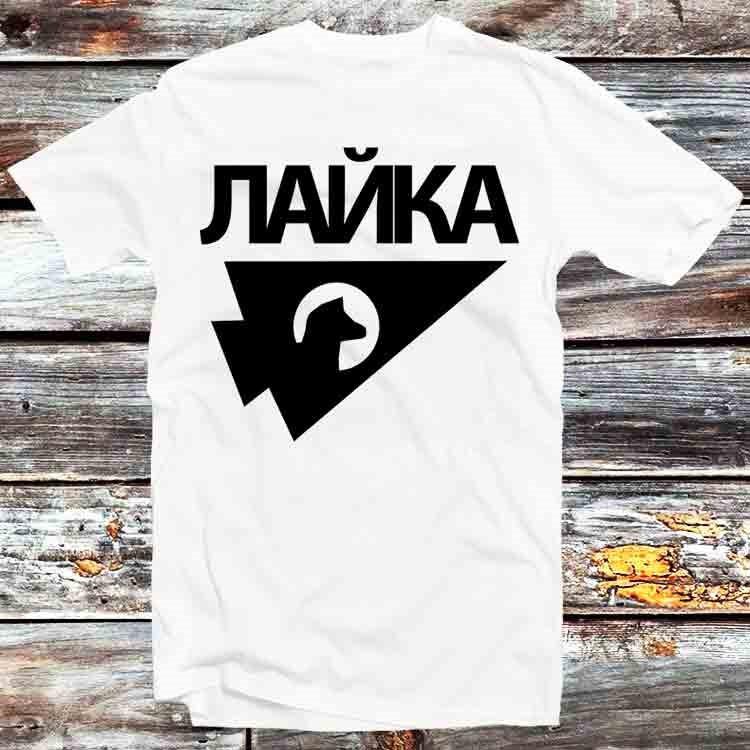 Лайка Русская Космическая Собака Векторная Иллюстрация Футболка B573 S
Лайка Русская Космическая Собака Векторная Иллюстрация Футболка B573 S