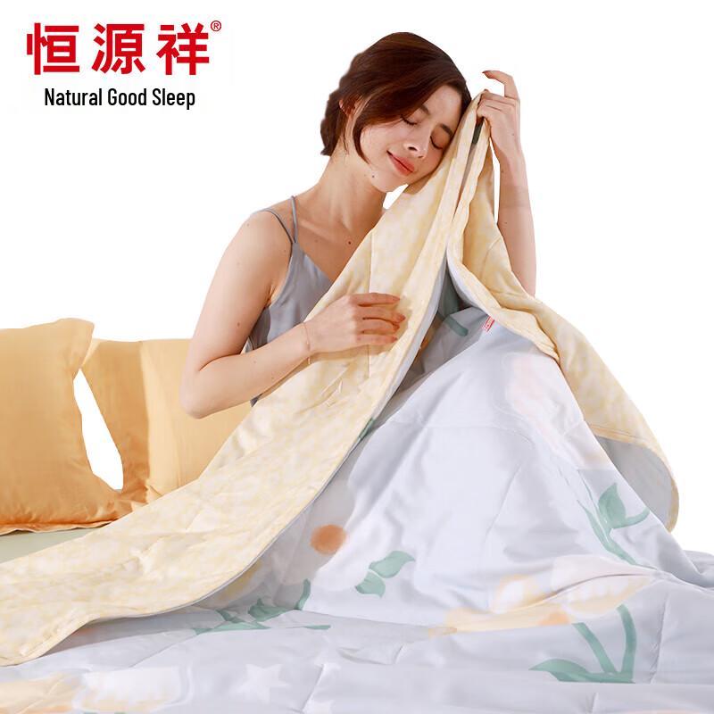 Hengyuanxiang 100% Cotton Summer Fiber Quilt
Hengyuanxiang 100% Cotton Summer Fiber Quilt