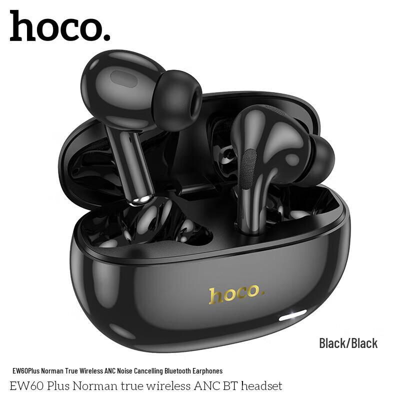 hoco. EW60 Plus ANC Bluetooth 5.3 Semi-in-ear Wireless Earbuds
hoco. EW60 Plus ANC Bluetooth 5.3 Semi-in-ear Wireless Earbuds