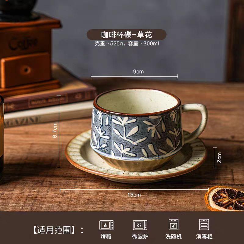 300ml Vintage Coarse Pottery Coffee Cup and Saucer Set,flower Mug,luxurious High-end Small-scale Design Ceramic Drinking Utensil 300ml
300ml Vintage Coarse Pottery Coffee Cup and Saucer Set,flower Mug,luxurious High-end Small-scale Design Ceramic Drinking Utensil 300ml