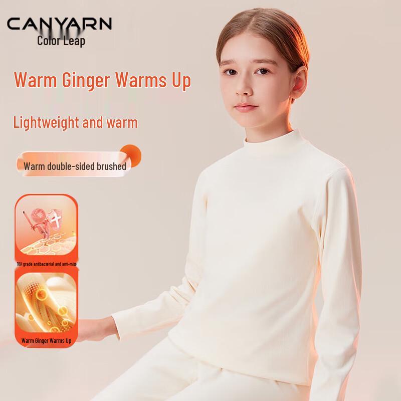 Girls Double-Sided Brushed Thermal Underwear Set 170 (90-110 catties)
Girls Double-Sided Brushed Thermal Underwear Set 170 (90-110 catties)