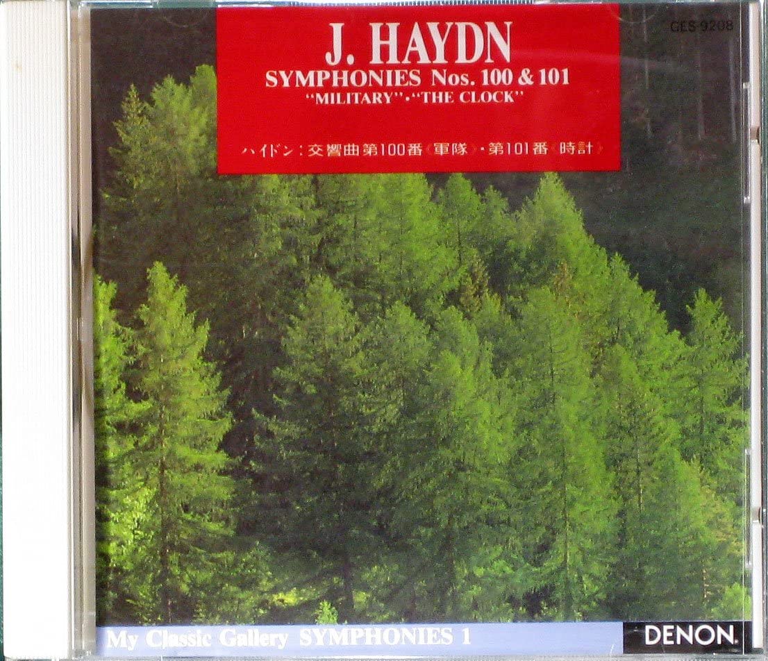CD PRAGUE CHAMBER ORCHESTRA; HAYDN - Haydn: Symphony No. 100 Army, No. 1 COCO6759 Japan Classical Used
CD PRAGUE CHAMBER ORCHESTRA; HAYDN - Haydn: Symphony No. 100 Army, No. 1 COCO6759 Japan Classical Used