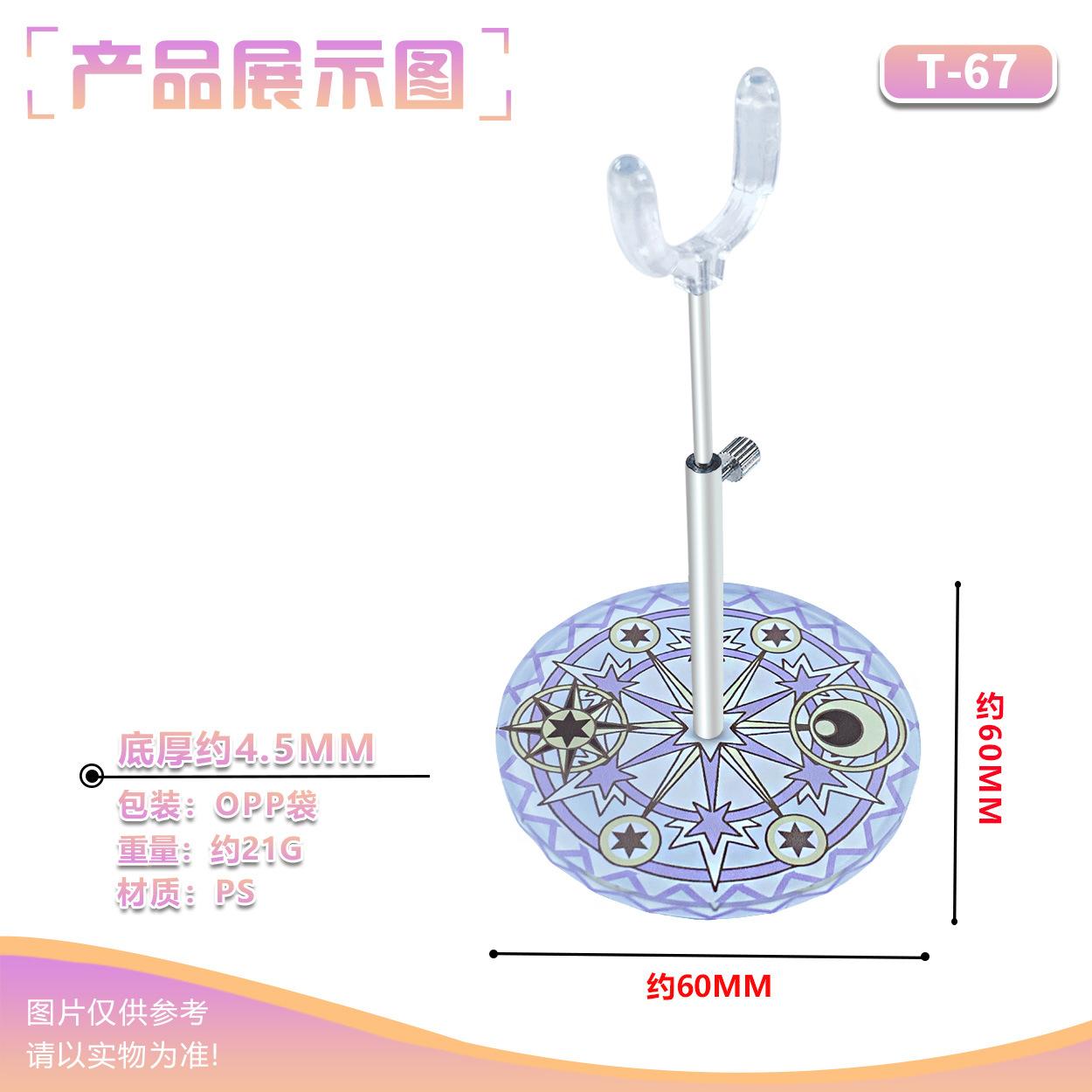 Latest Bjd Doll Display Stand Adjustable 1/12 1/8 Doll Display Rack Retractable Crotch Support Frame Model Unique Holder Accessorie
Latest Bjd Doll Display Stand Adjustable 1/12 1/8 Doll Display Rack Retractable Crotch Support Frame Model Unique Holder Accessorie