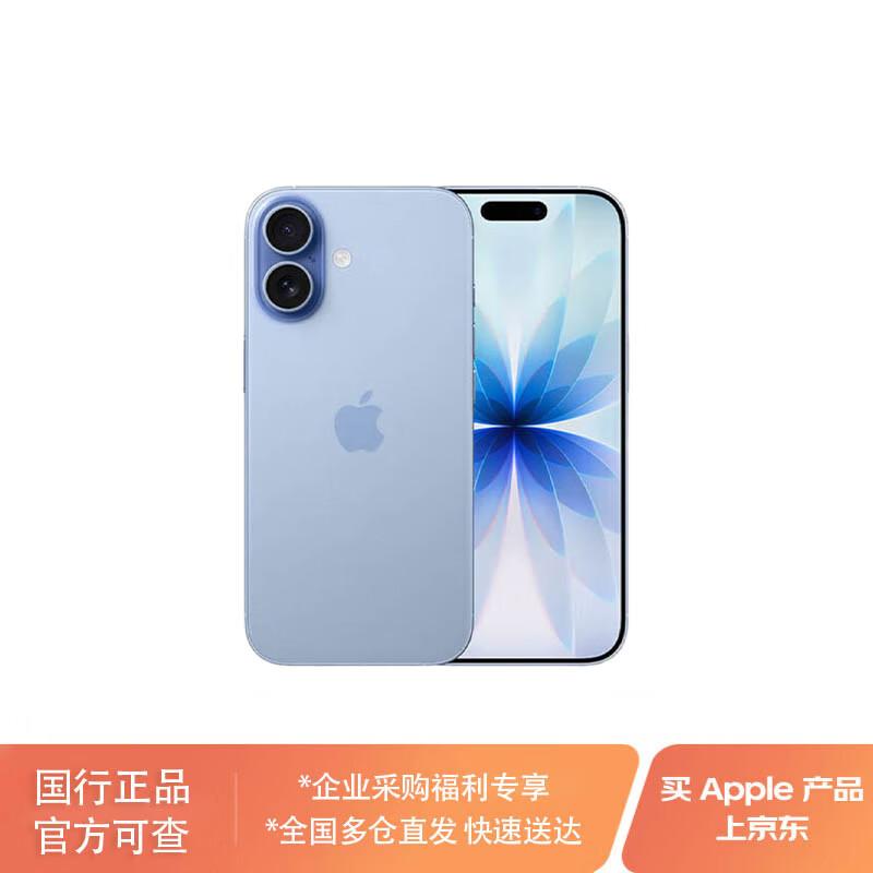 Apple iPhone 17 (CN version) 256GB
Apple iPhone 17 (CN version) 256GB