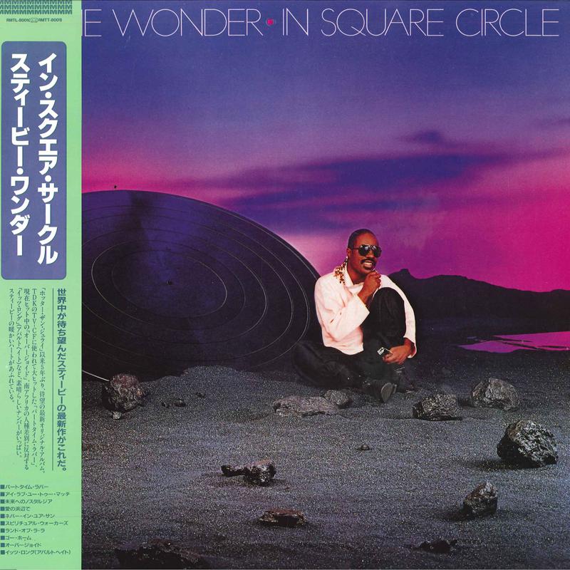 LP Record STEVIE WONDER - In Square Circle RMTL8001 MOTOWN 1985 Japan Obi Soul/Funk Used
LP Record STEVIE WONDER - In Square Circle RMTL8001 MOTOWN 1985 Japan Obi Soul/Funk Used