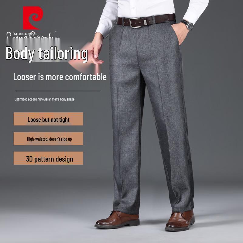 Pierre Cardin Men s Business Casual Straight-Leg Trousers 38
Pierre Cardin Men s Business Casual Straight-Leg Trousers 38