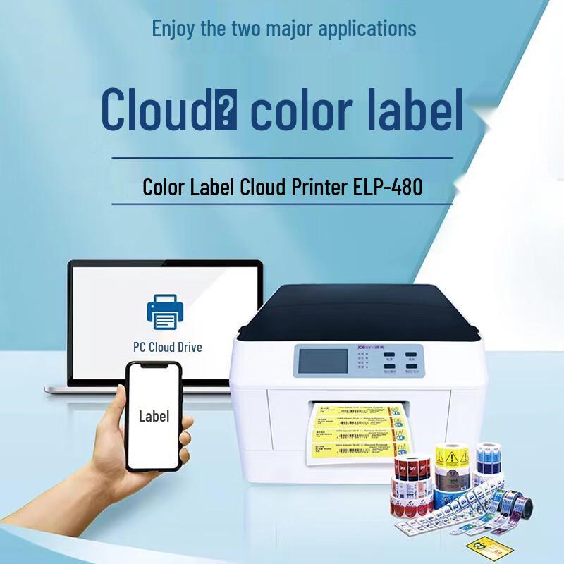 Image Beauty ELP-480W Color Cloud Label Printer CN plug (adapter included)
Image Beauty ELP-480W Color Cloud Label Printer CN plug (adapter included)
