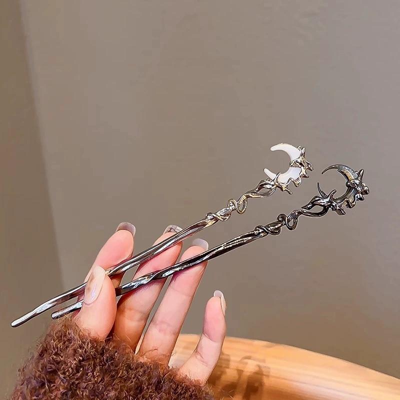 2PCS New Chinese style Moon Hairpin Female Design Clear and Cold Hair Accessories Modern Simple Pan Hairpin Female
2PCS New Chinese style Moon Hairpin Female Design Clear and Cold Hair Accessories Modern Simple Pan Hairpin Female