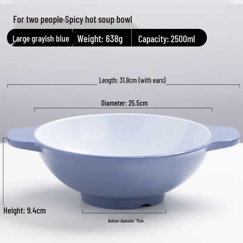 Melamine Double-Ear Noodle Bowl
Melamine Double-Ear Noodle Bowl