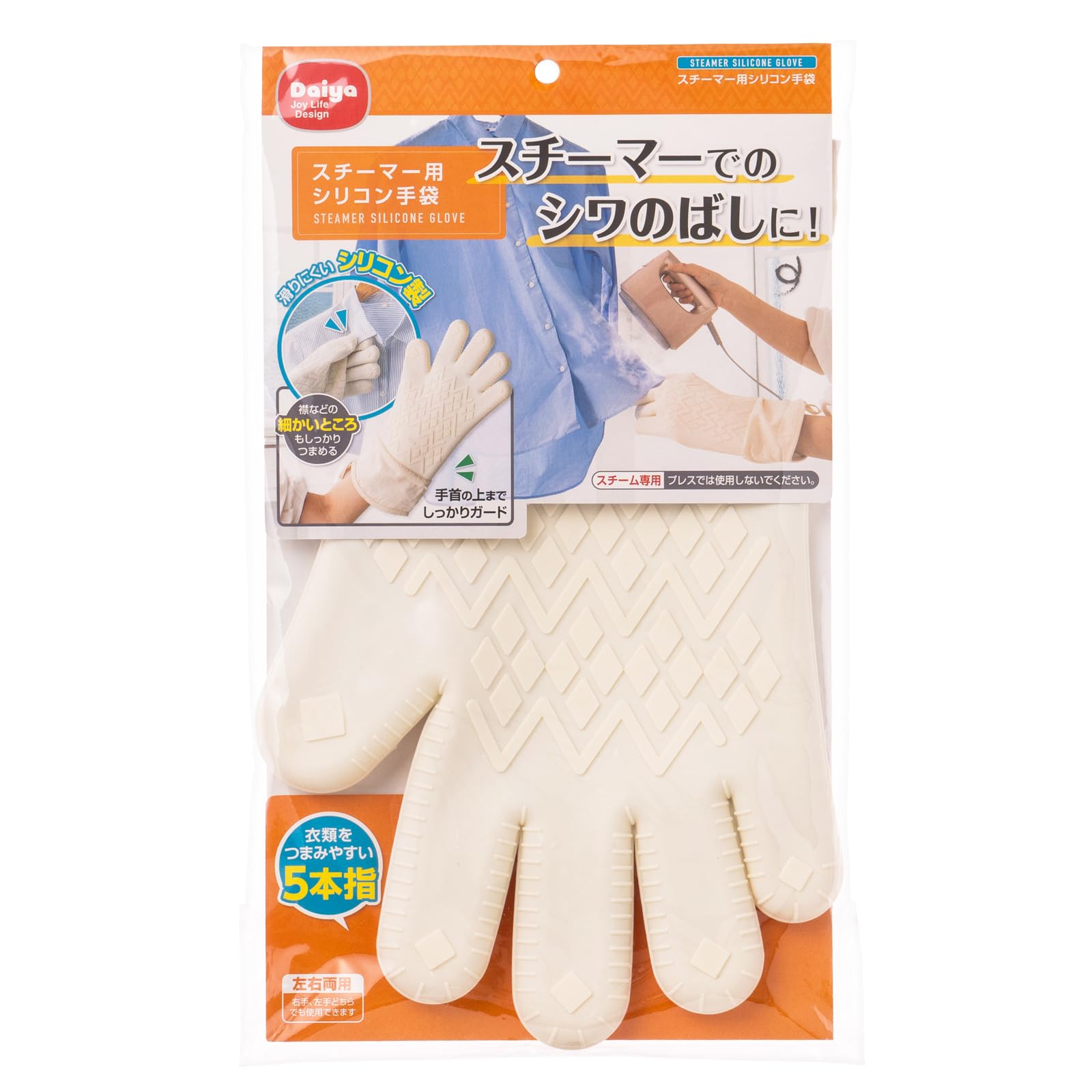 Силиконовые прихватки Daiya для глажки утюгом и дизайн для легкого удаления складок и ожогов, длинная защита запястья для и юбок, отпаривателей, пятипалый захват, для обеих рук, слоновая кость
Силиконовые прихватки Daiya для глажки утюгом и дизайн для легкого удаления складок и ожогов, длинная защита запястья для и юбок, отпаривателей, пятипалый захват, для обеих рук, слоновая кость