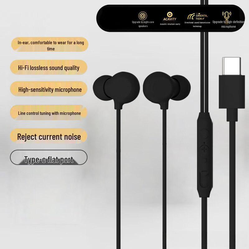 Q5 Wired In-Ear Headphones with Type-C, Inline Remote & Mic - Long-Wear Comfort
Q5 Wired In-Ear Headphones with Type-C, Inline Remote & Mic - Long-Wear Comfort