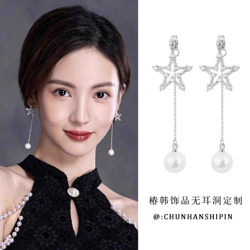 Jinchen earrings, mosquito coil disc, ear clips, gamble, Anna stars, pearl earrings, five-pointed star long tassel.
Jinchen earrings, mosquito coil disc, ear clips, gamble, Anna stars, pearl earrings, five-pointed star long tassel.