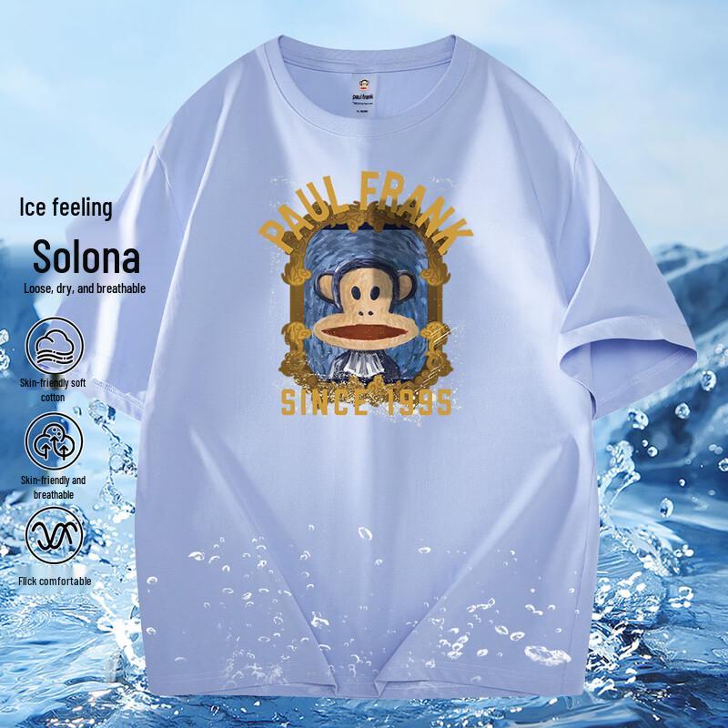 Paul Frank Men s Sorona Heavyweight Drop-Shoulder T-Shirt L
Paul Frank Men s Sorona Heavyweight Drop-Shoulder T-Shirt L