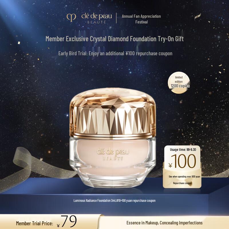 CPB Radiant Cream Foundation
CPB Radiant Cream Foundation