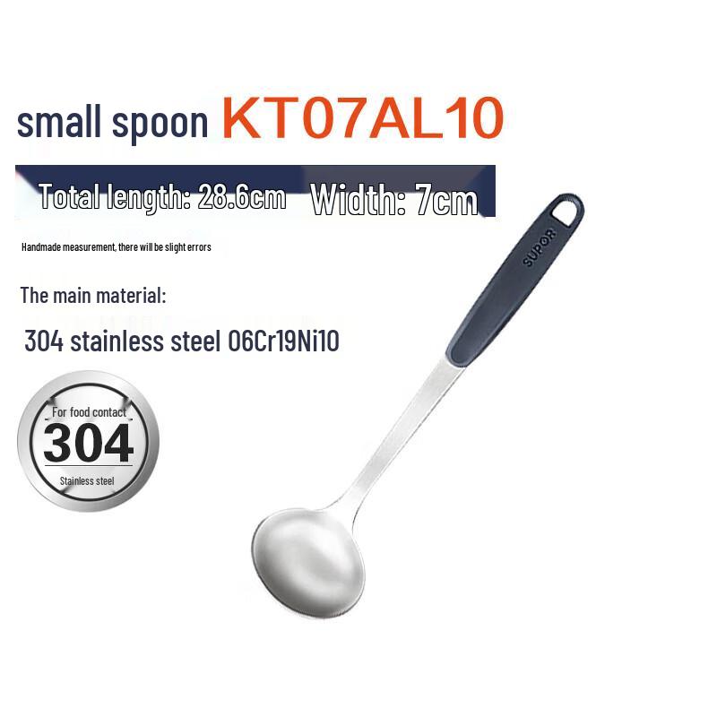 Supor 304 Stainless Steel Small Soup Spoon
Supor 304 Stainless Steel Small Soup Spoon