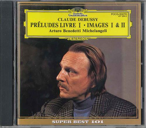 CD CLAUDE DEBUSSY Debussy preludes 1images 12 POCG50078 POLYGRAM Japan Classical Used
CD CLAUDE DEBUSSY Debussy preludes 1images 12 POCG50078 POLYGRAM Japan Classical Used