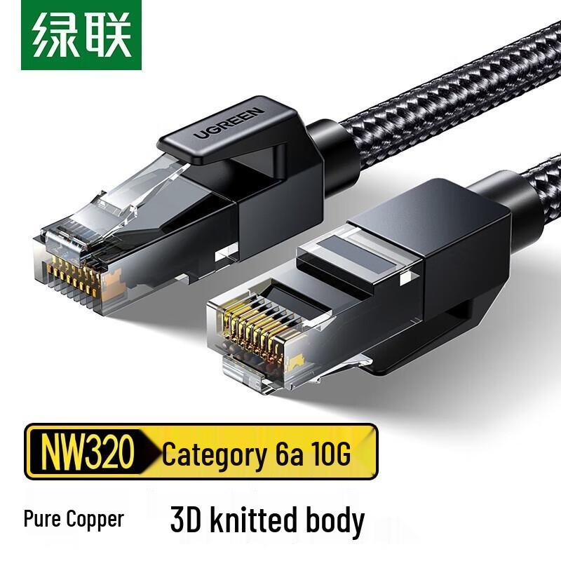 UGREEN NW320 CAT6A 10 Gigabit Ethernet Cable 20m
UGREEN NW320 CAT6A 10 Gigabit Ethernet Cable 20m