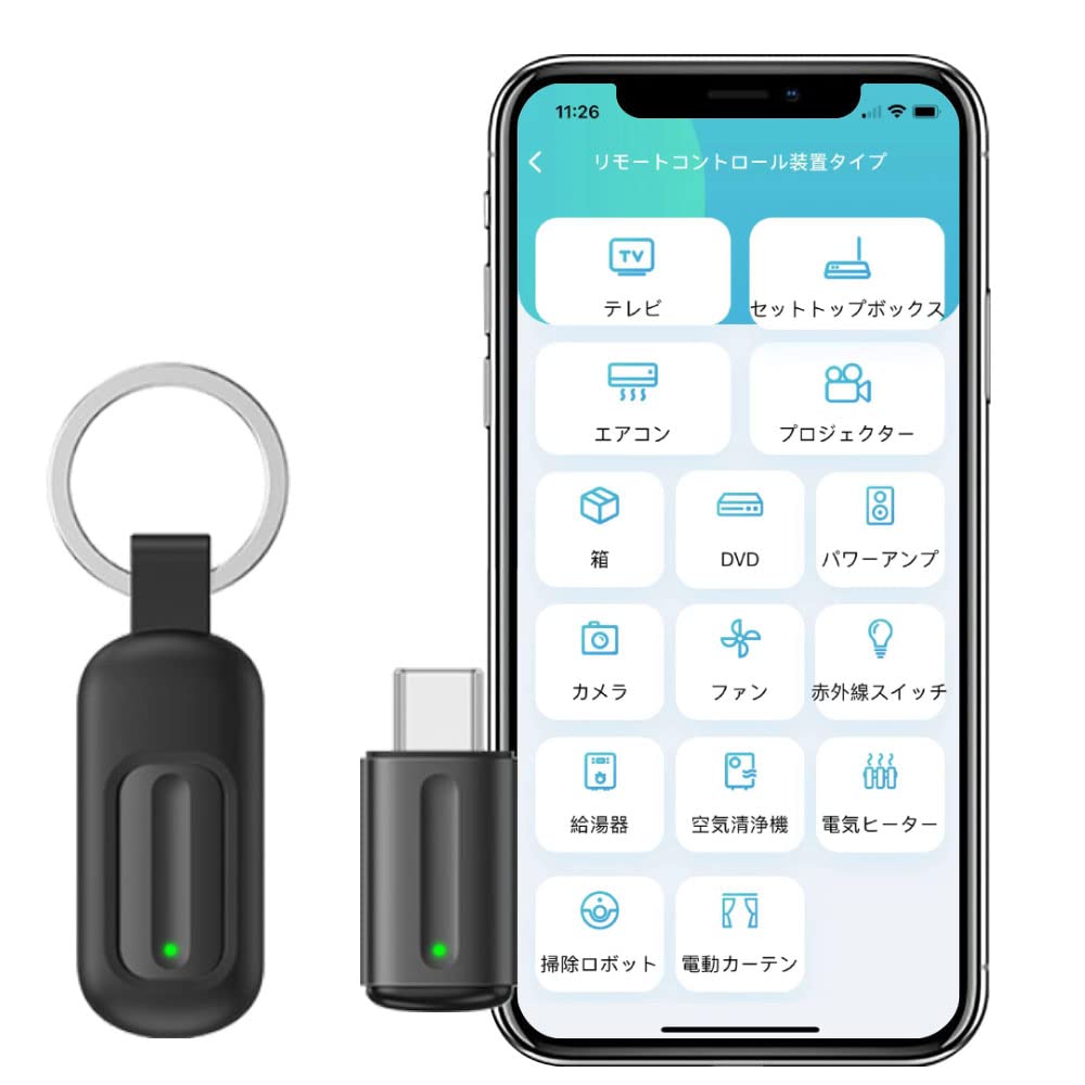 Умный пульт дистанционного управления Hub Mini Capsule Type Hub Mini Smart Home Learning Remote Control Управление инфракрасными бытовыми приборами Дистанционное управление по расписанию
Умный пульт дистанционного управления Hub Mini Capsule Type Hub Mini Smart Home Learning Remote Control Управление инфракрасными бытовыми приборами Дистанционное управление по расписанию