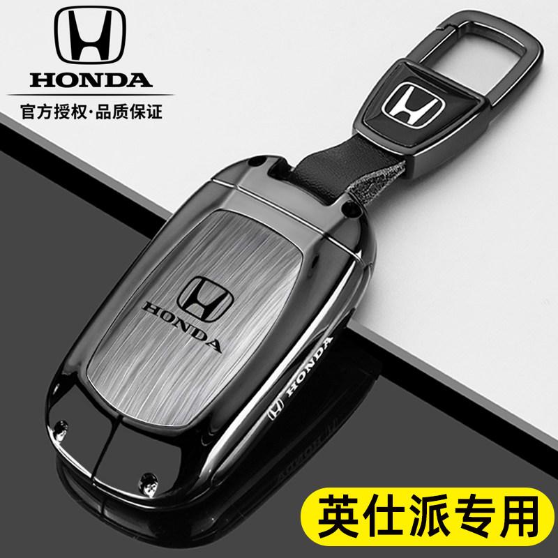 2025 Honda Inspire Key Cover 23/25 New Inspire Exclusive Elegant Edition Car Bag Buckle Shell
2025 Honda Inspire Key Cover 23/25 New Inspire Exclusive Elegant Edition Car Bag Buckle Shell