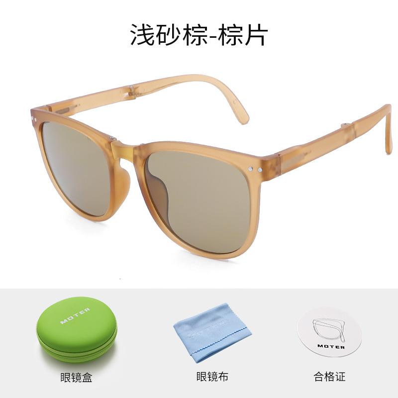 New foldable sunglasses for women, ultra-thin banana-shaped glasses, UV protection sunglasses for men, stylish and portable Upgrade YL741New Sand Lig
New foldable sunglasses for women, ultra-thin banana-shaped glasses, UV protection sunglasses for men, stylish and portable Upgrade YL741New Sand Lig