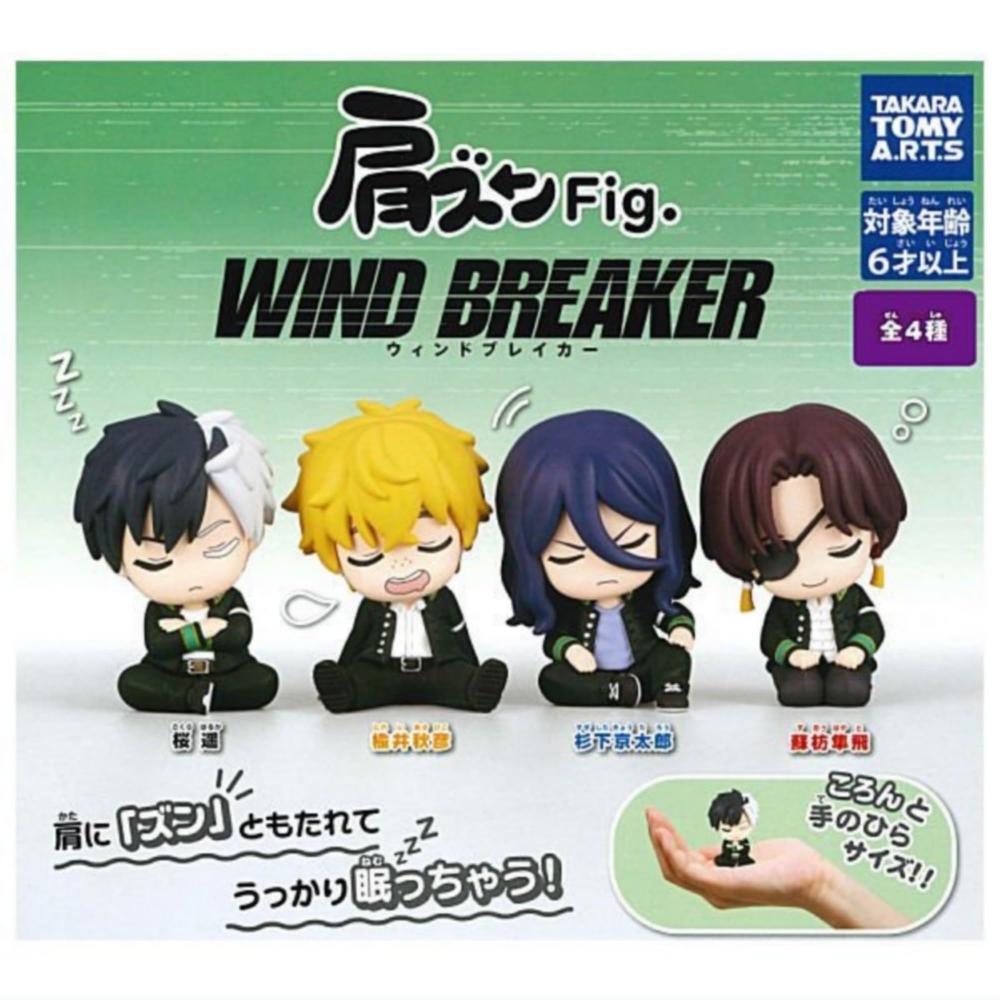 Takara Tomy Arts Наплечники ВЕТРОВКА Все 4 типа Комплект Полный комплект Gacha Gacha Capsule Игрушка Фигурка.
Takara Tomy Arts Наплечники ВЕТРОВКА Все 4 типа Комплект Полный комплект Gacha Gacha Capsule Игрушка Фигурка.