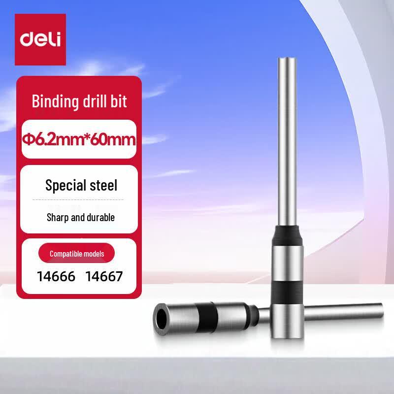 Deli 6.2mm Hollow Drill Bit for Voucher Binding Machines CN plug (adapter included)
Deli 6.2mm Hollow Drill Bit for Voucher Binding Machines CN plug (adapter included)