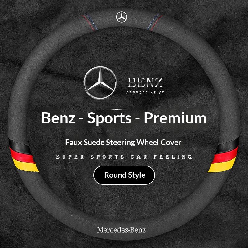 For Mercedes Benz A B C E V R S Class CLA CLS GLA GLB GLC GLK GLE GLS ML SLK A35 A45 C43 C63 Vito Car Suede Steering Wheel Cover
For Mercedes Benz A B C E V R S Class CLA CLS GLA GLB GLC GLK GLE GLS ML SLK A35 A45 C43 C63 Vito Car Suede Steering Wheel Cover