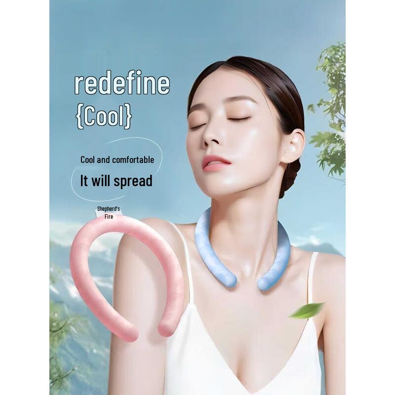 HANDUNYOU Reusable Cooling Neck Ring
HANDUNYOU Reusable Cooling Neck Ring