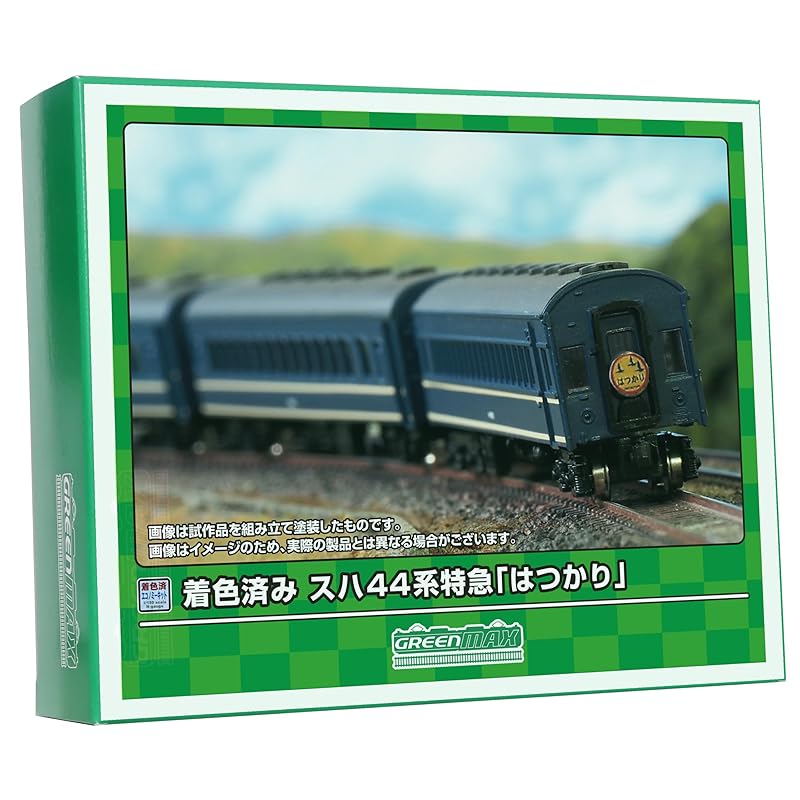 green max N gauge Colored Suha 44 series limited express “Hatsukari” basic 5-car formation set economy kit 19503 model railway passenger car
green max N gauge Colored Suha 44 series limited express “Hatsukari” basic 5-car formation set economy kit 19503 model railway passenger car