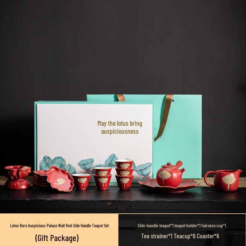 Ink Wash Lotus Lucky Palace Red Ceramic Tea Set
Ink Wash Lotus Lucky Palace Red Ceramic Tea Set