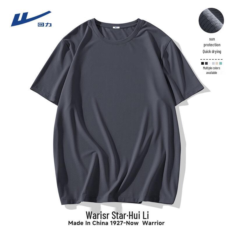 Warrior Men s Summer Ice Silk Quick-Dry Short-Sleeve T-shirt 170/M
Warrior Men s Summer Ice Silk Quick-Dry Short-Sleeve T-shirt 170/M