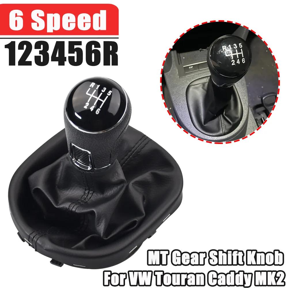 Для VW Touran 2003-2010 Caddy MK2 2004-2009 Унікальна Стильна 5/6-ступінчаста Ручка Перемикання Передач Чохол-Гармошка на Важіль КПП 6 Speed
Для VW Touran 2003-2010 Caddy MK2 2004-2009 Унікальна Стильна 5/6-ступінчаста Ручка Перемикання Передач Чохол-Гармошка на Важіль КПП 6 Speed