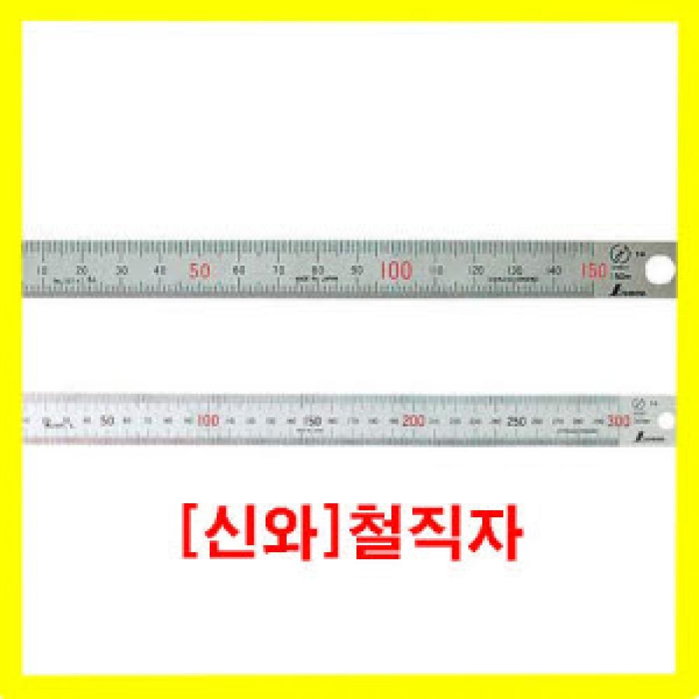 SHINWA Shinwa Ironweaver матовый стальной орфография 300 мм
SHINWA Shinwa Ironweaver матовый стальной орфография 300 мм